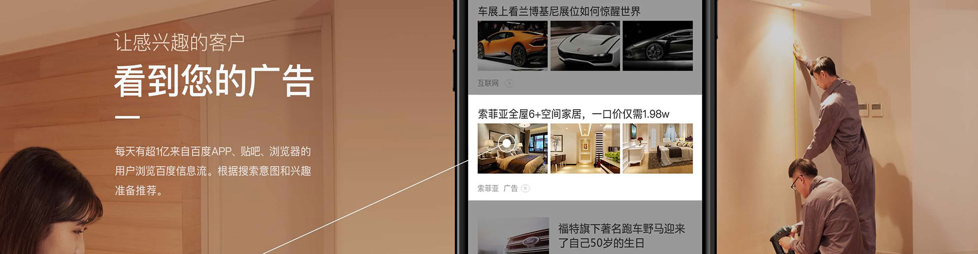 凯里信息流代理