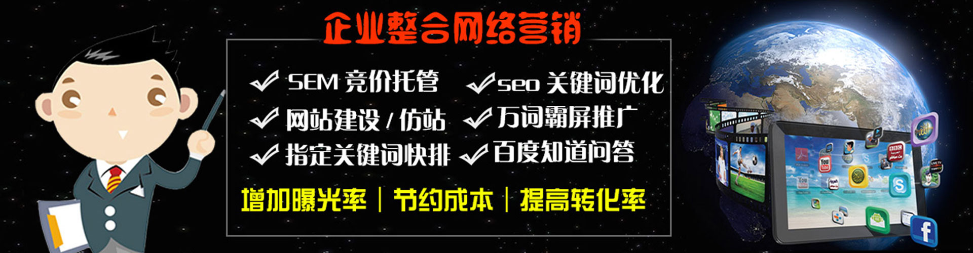凯里百度竞价开户
