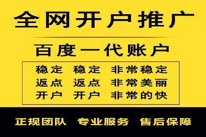 竞价托管SEM助企业实现营销目标的具体做法
