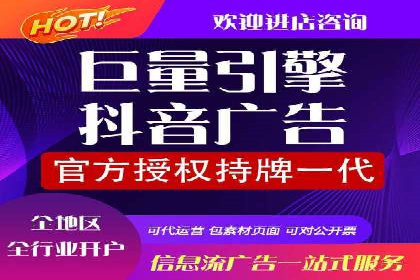 百度竞价个人开户操作经验分享